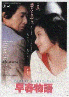 左邻右里电影完整版 海报