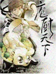顶楼的信号 番剧封面