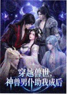 单元剧叙事结构分析